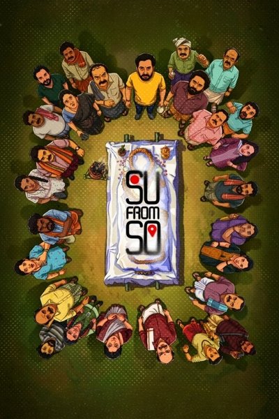 Su from So (2025) WEB-DL [Kannada DD5.1] 1080p 720p & 480p [x264/ESubs] | Full Movie