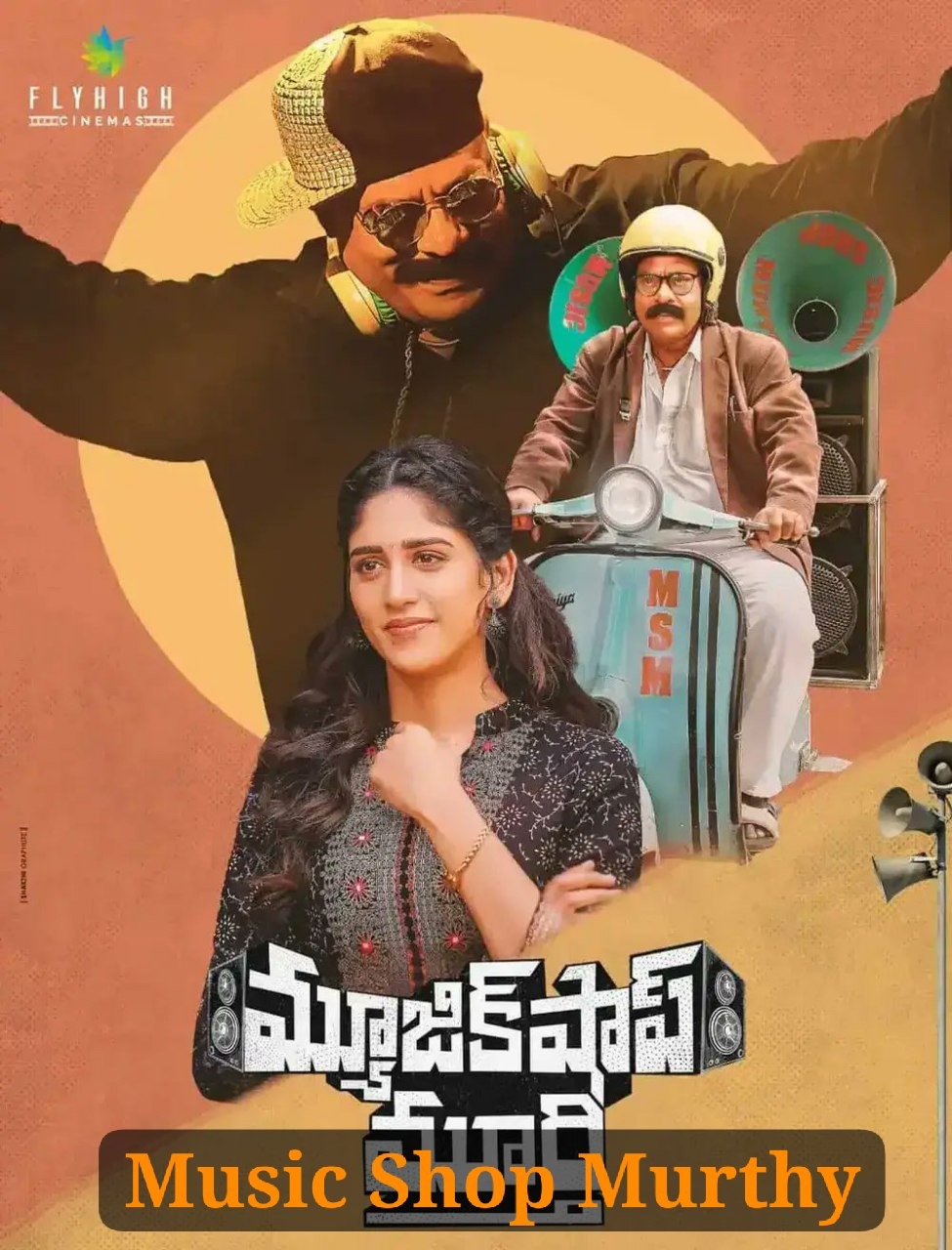 Music Shop Murthy (2024) (Hindi + Telugu) Dual Audio UnCut Movie HD ESub