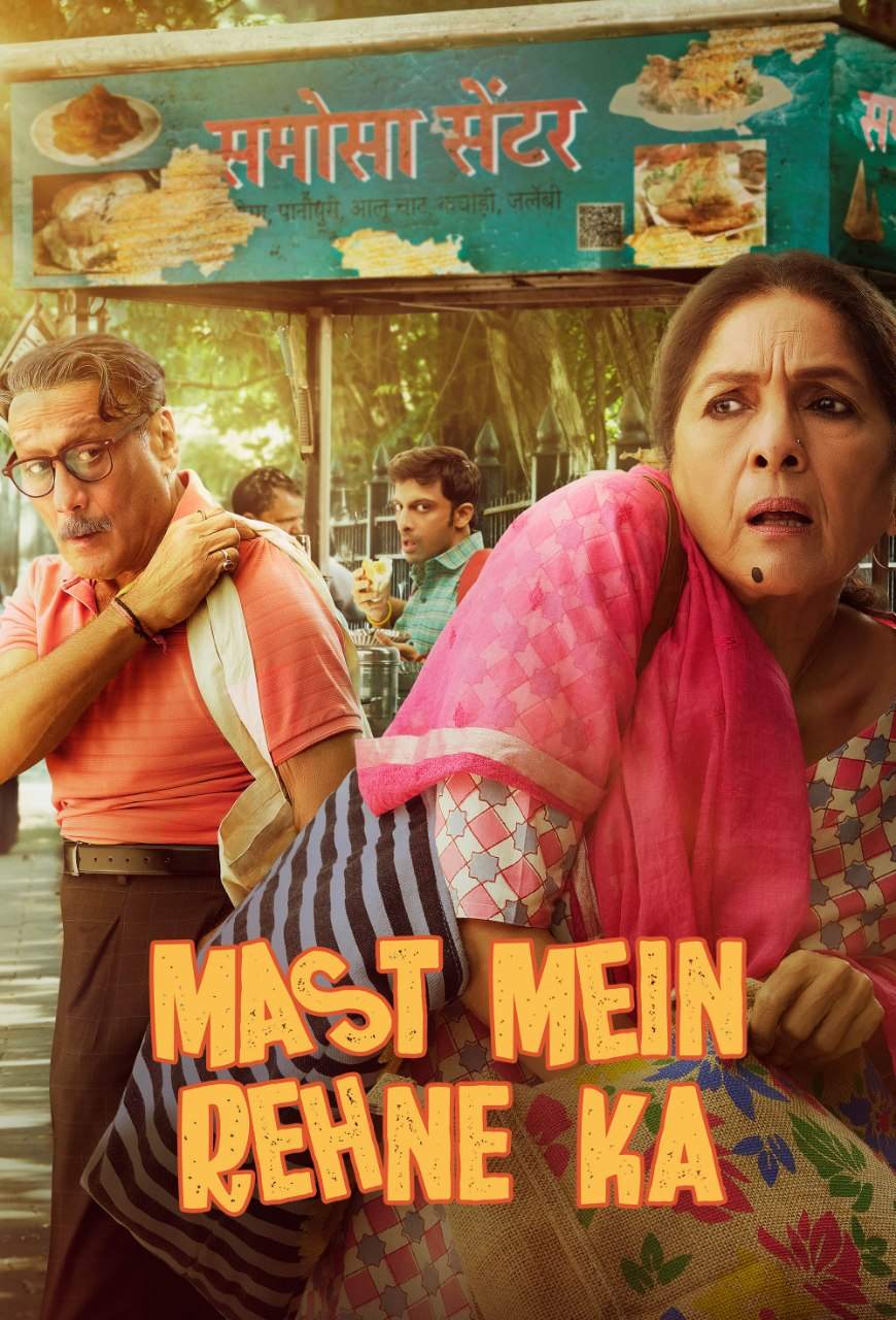 Mast Mein Rehne Ka (2023) Bollywood Hindi Movie HD ESub