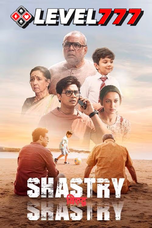 Shastry Viruddh Shastry (2023) Hindi Full Movie HQCam